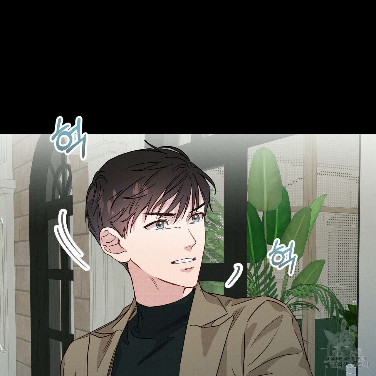 티파니에서 모닝 키스를 33화 142
