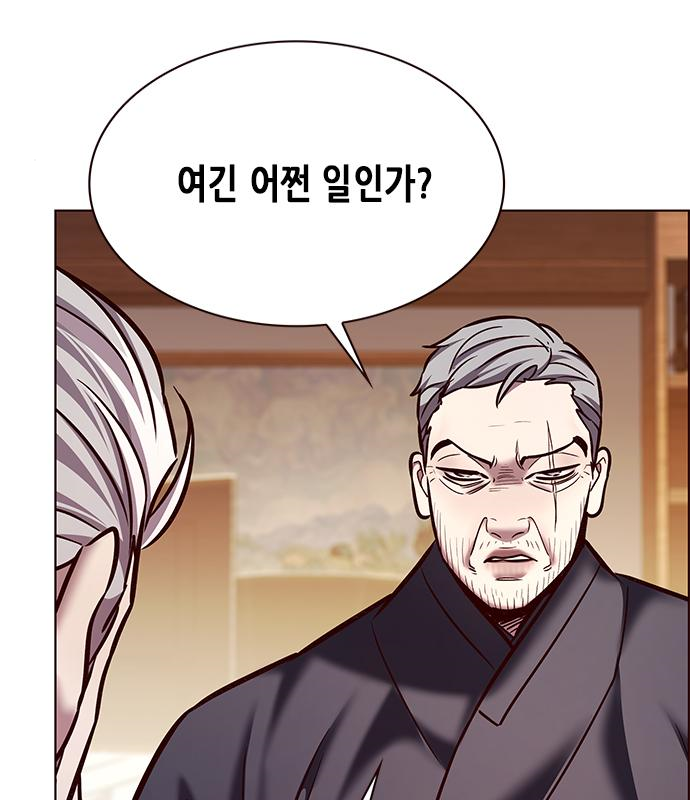 일렉시드 226화 5