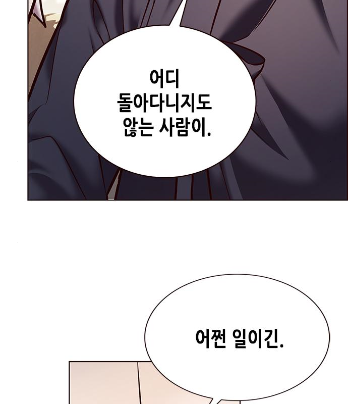 일렉시드 226화 6
