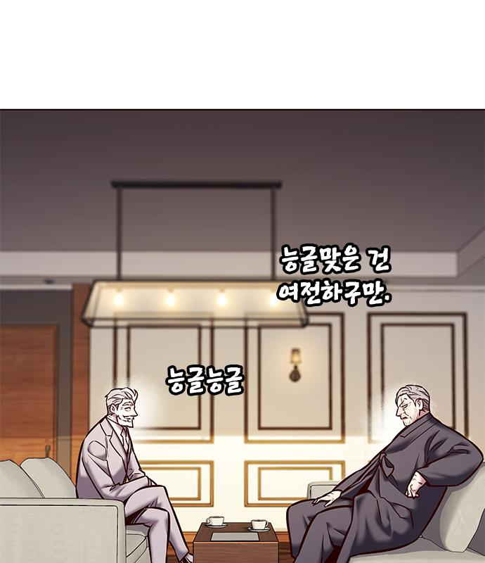 일렉시드 226화 11