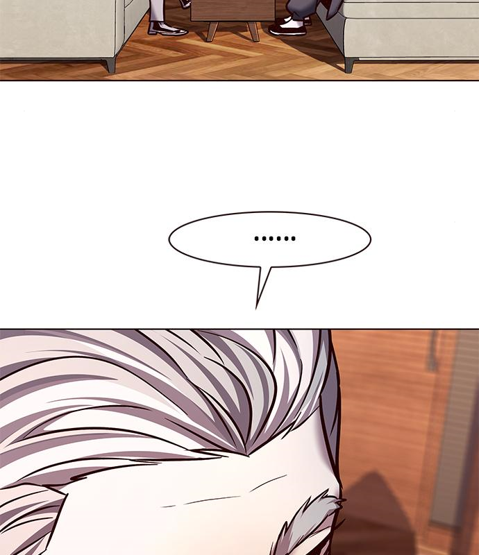 일렉시드 226화 12