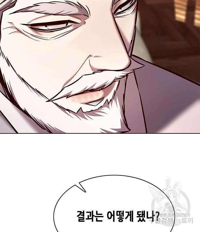 일렉시드 226화 13