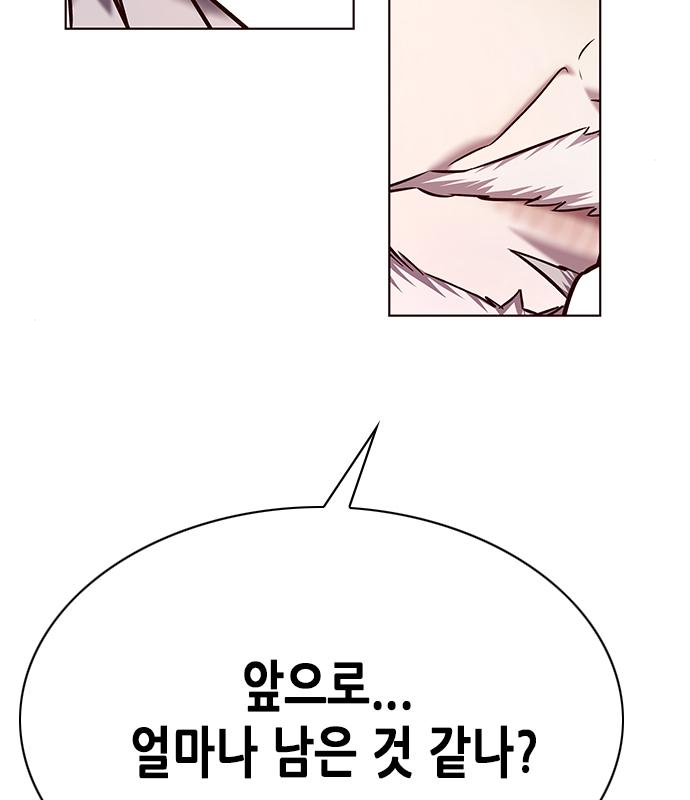 일렉시드 226화 19