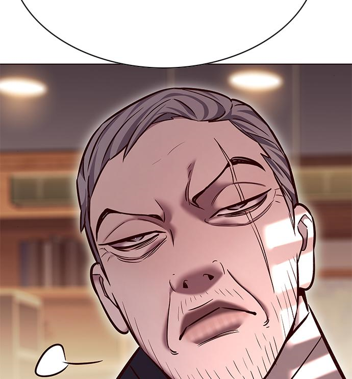 일렉시드 226화 20