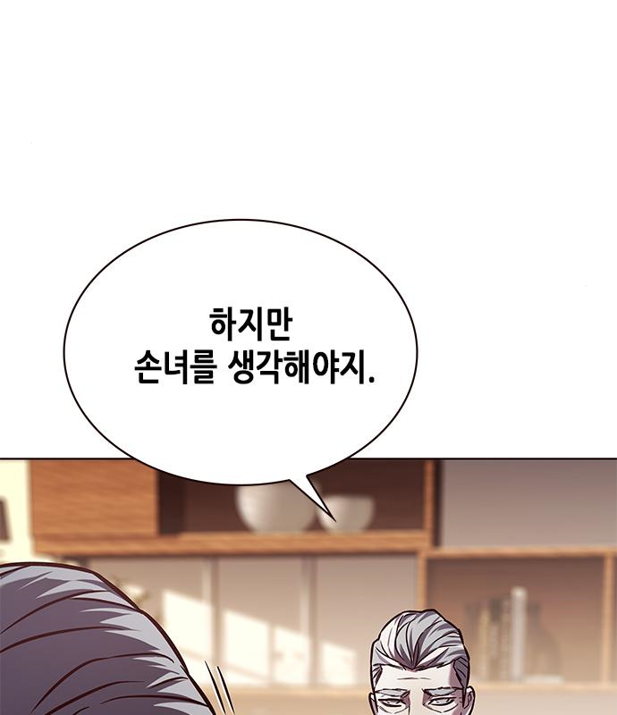 일렉시드 226화 28