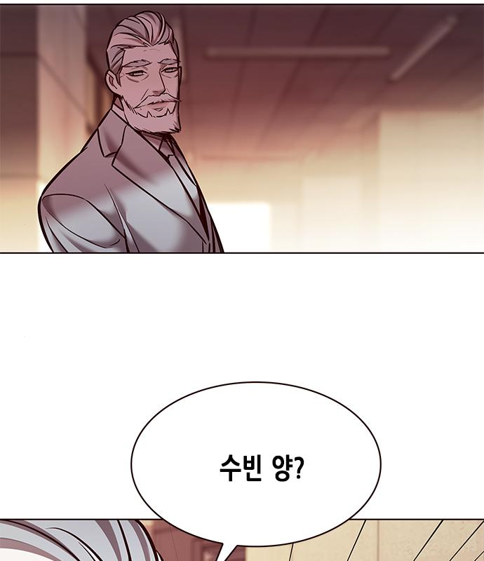 일렉시드 226화 44