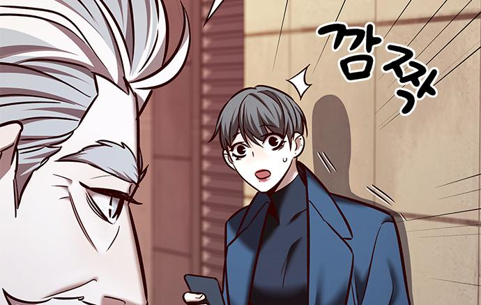 일렉시드 226화 45