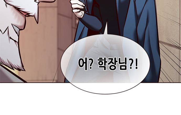 일렉시드 226화 46