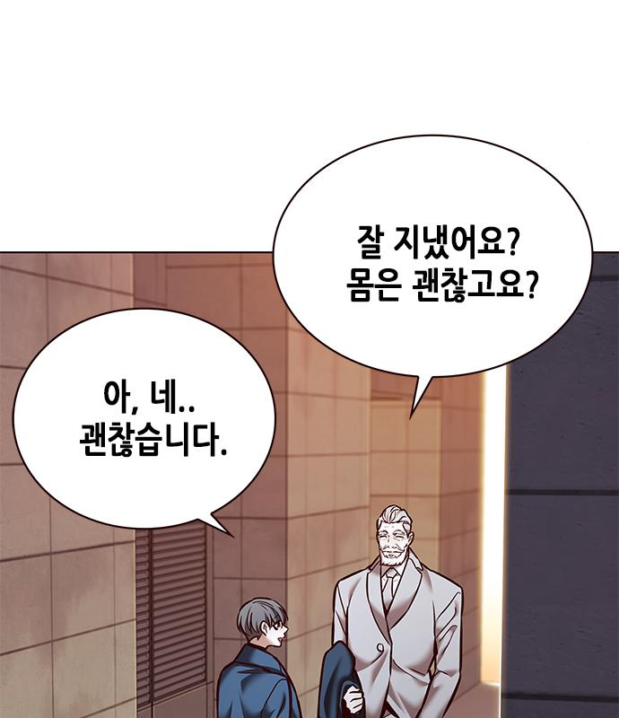 일렉시드 226화 47