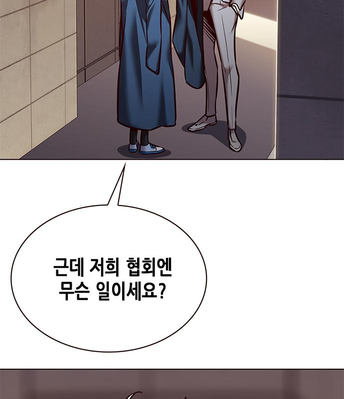 일렉시드 226화 48