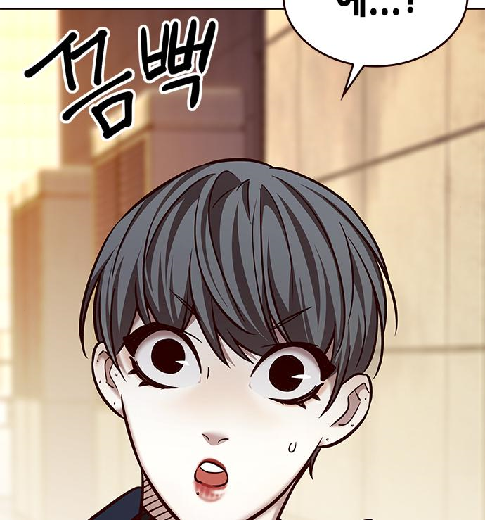 일렉시드 226화 51
