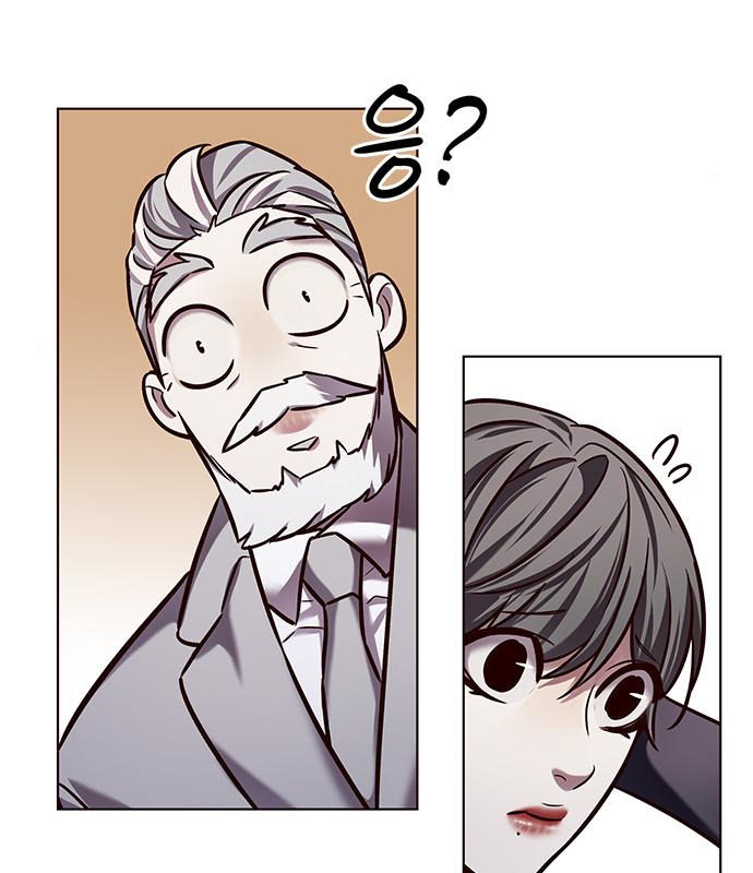 일렉시드 226화 59