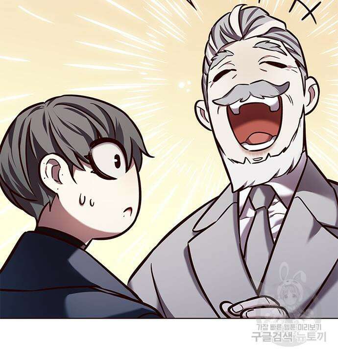 일렉시드 226화 61