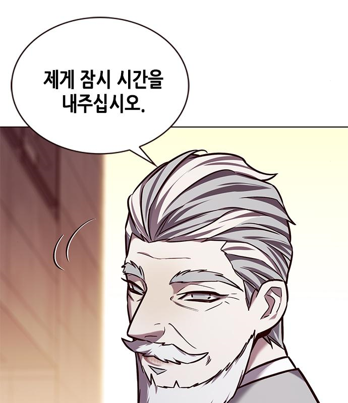 일렉시드 226화 62