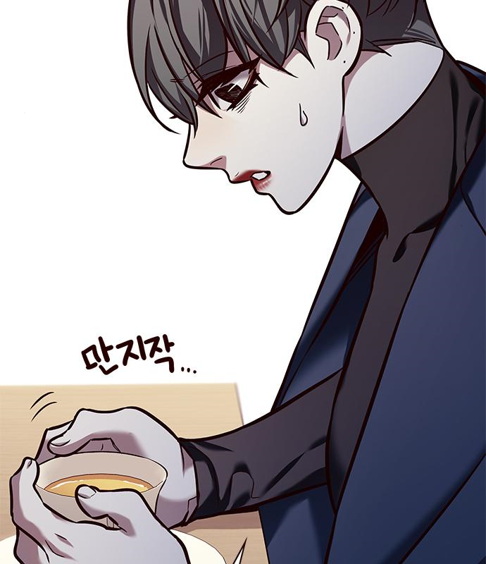 일렉시드 226화 69