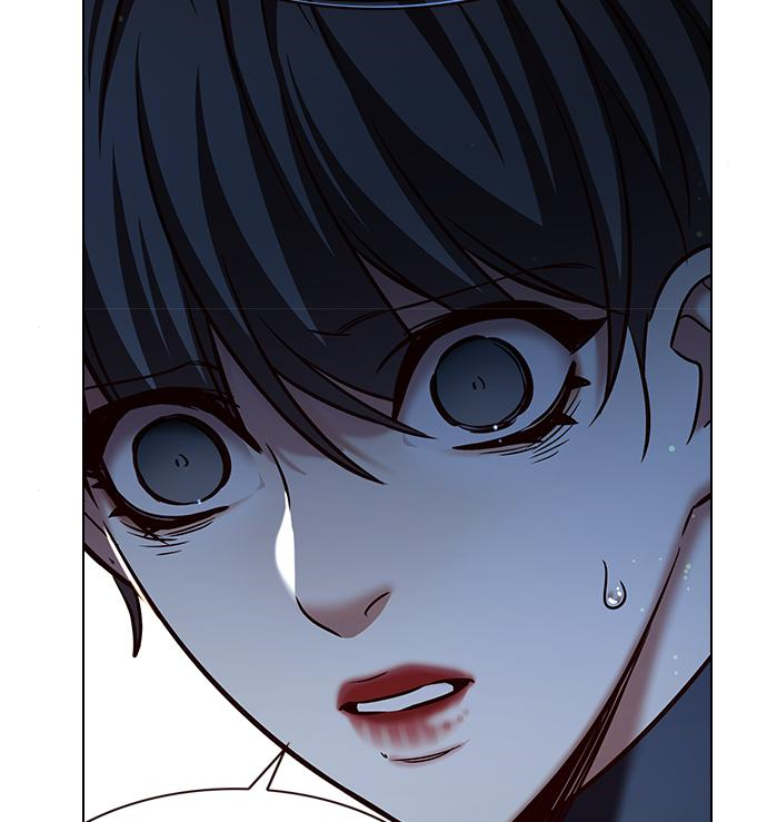 일렉시드 226화 92