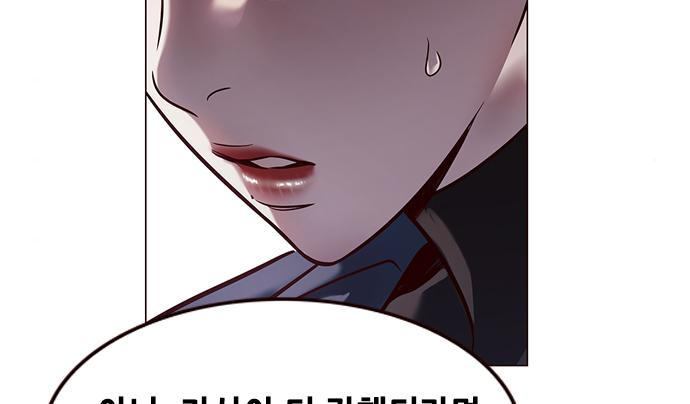일렉시드 226화 99