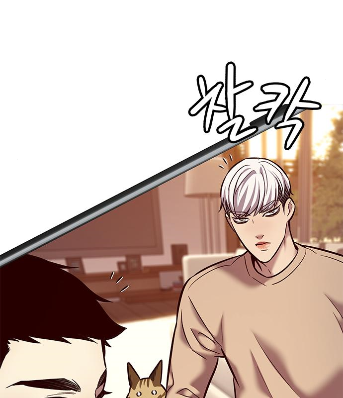 일렉시드 226화 115