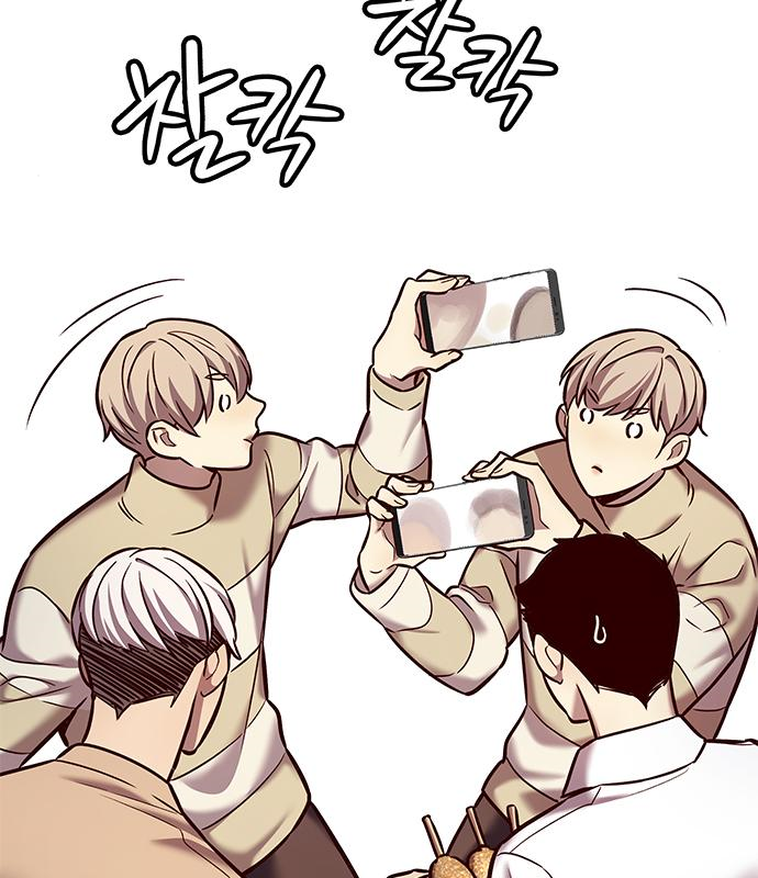 일렉시드 226화 117