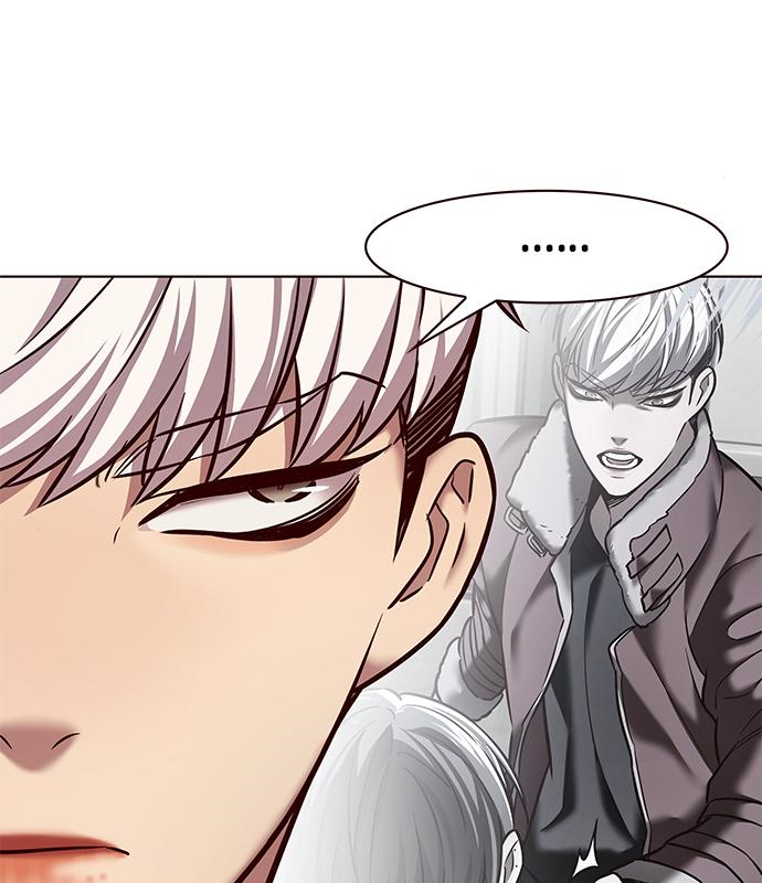 일렉시드 226화 122