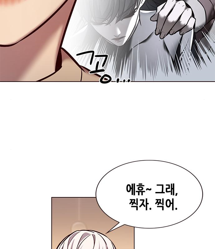 일렉시드 226화 123