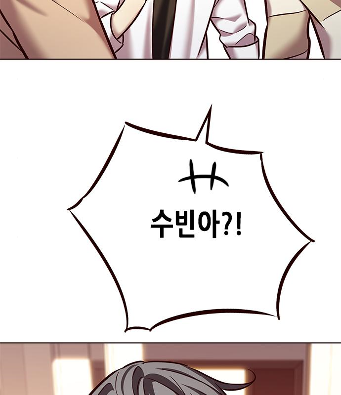 일렉시드 226화 130