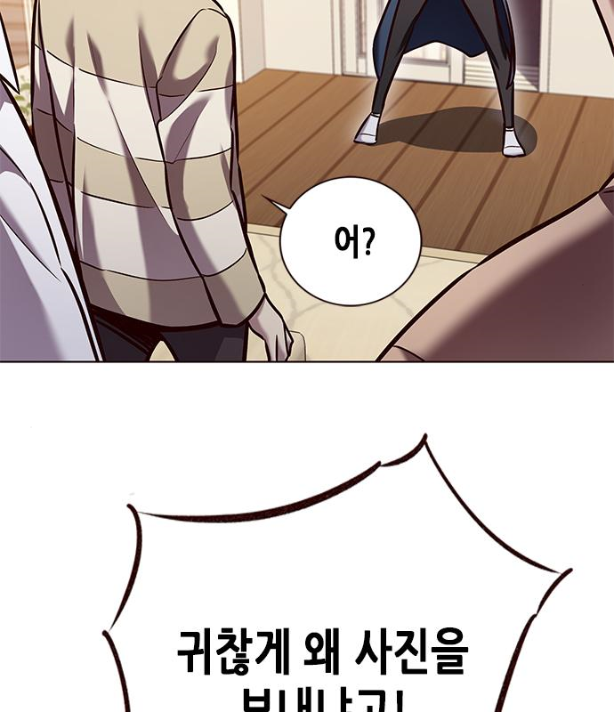 일렉시드 226화 134