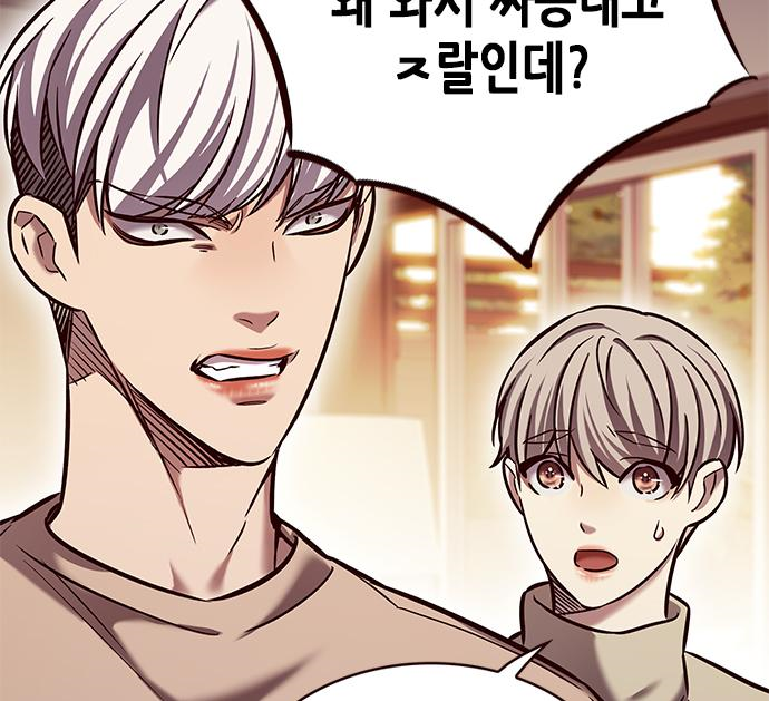 일렉시드 226화 141