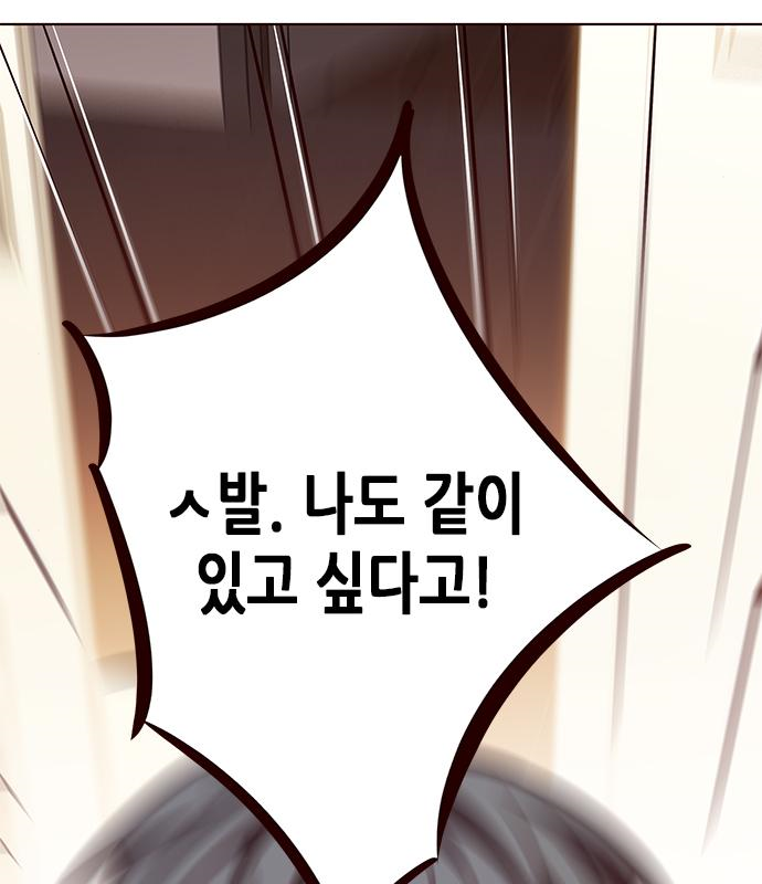 일렉시드 226화 154
