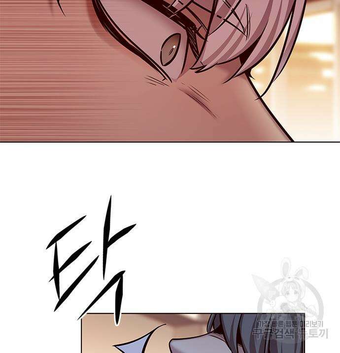 일렉시드 226화 157