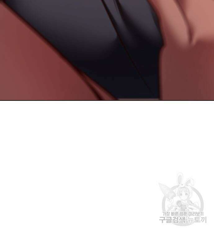 일렉시드 226화 169