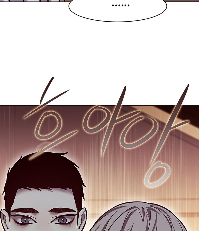 일렉시드 226화 171