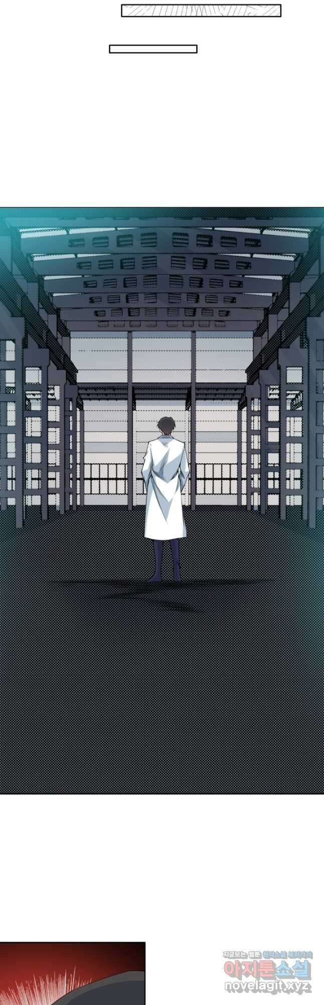 시간 거래상 영생클럽 75화 2