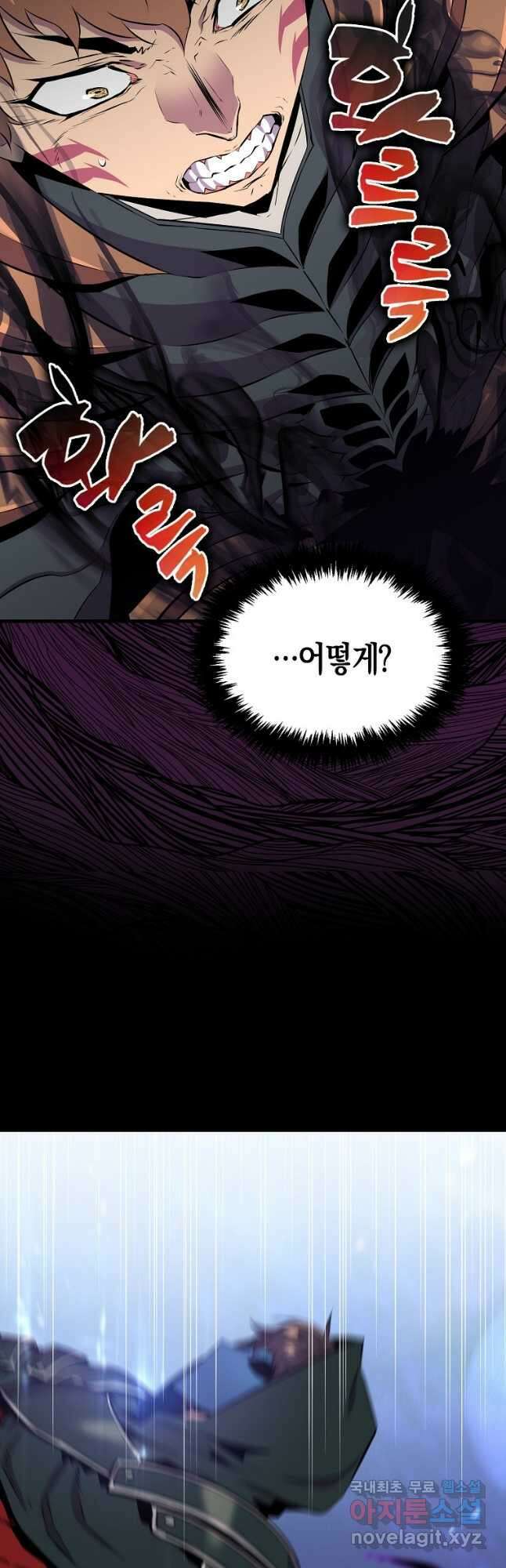 잠만 자도 랭커 61화 10