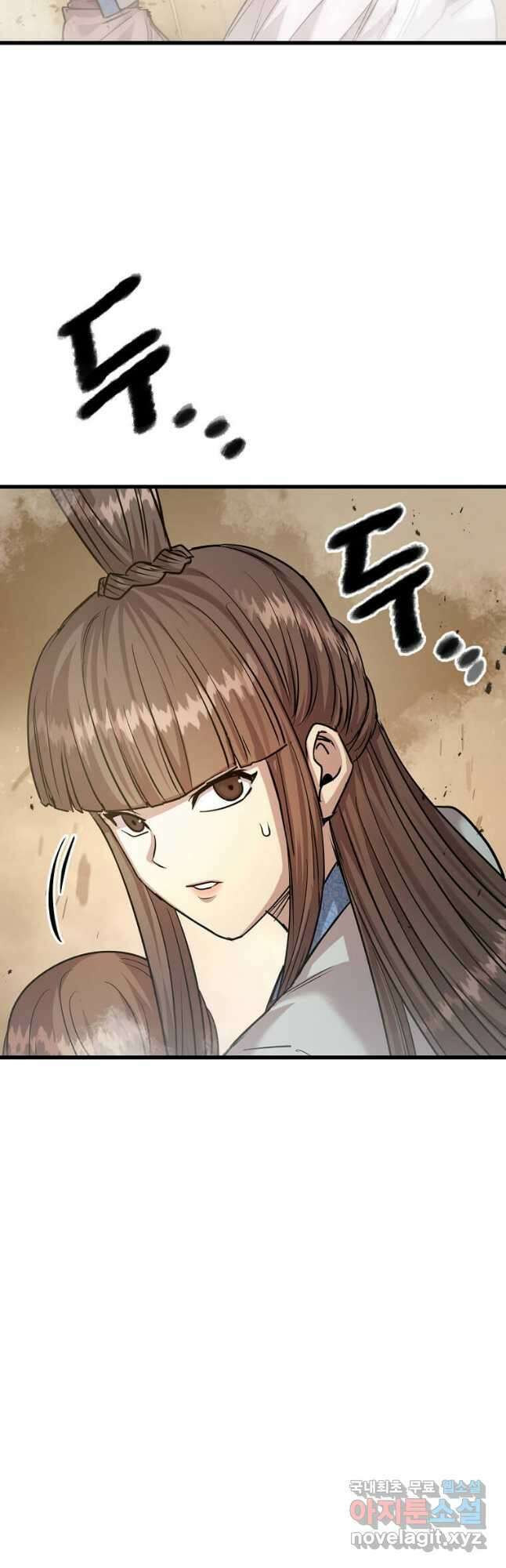 도사강호 116화 11