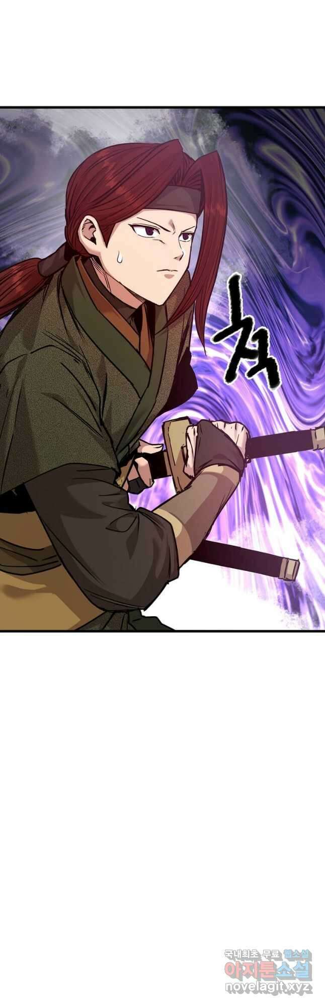 도사강호 116화 17
