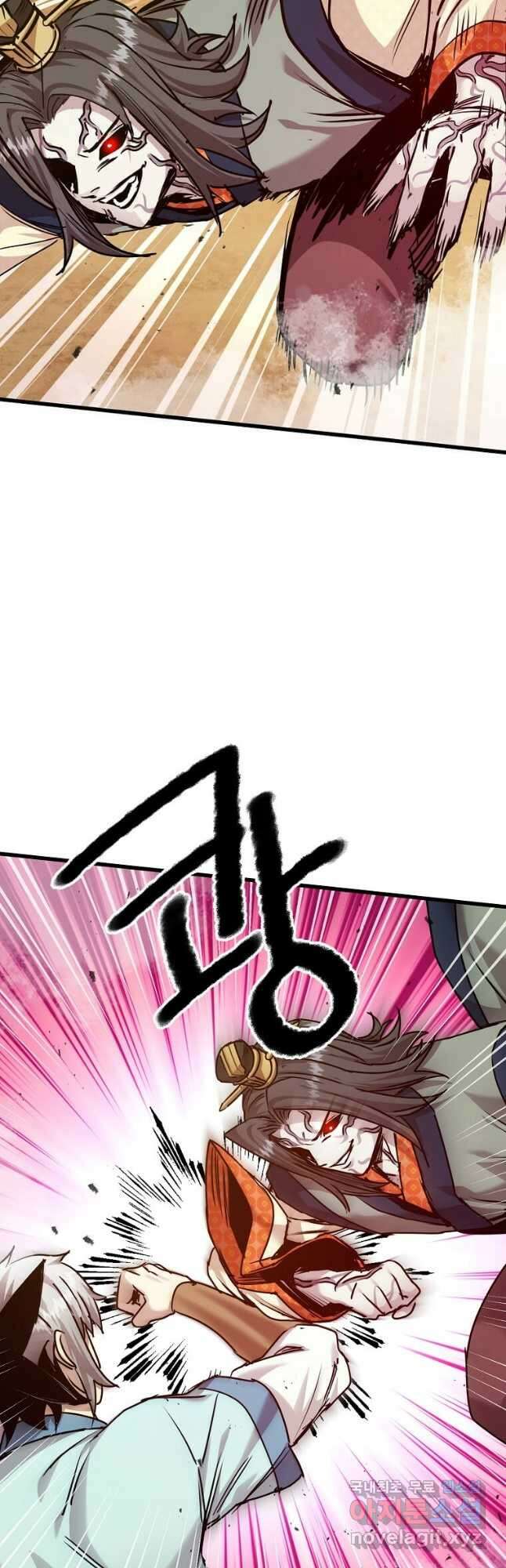 도사강호 116화 48
