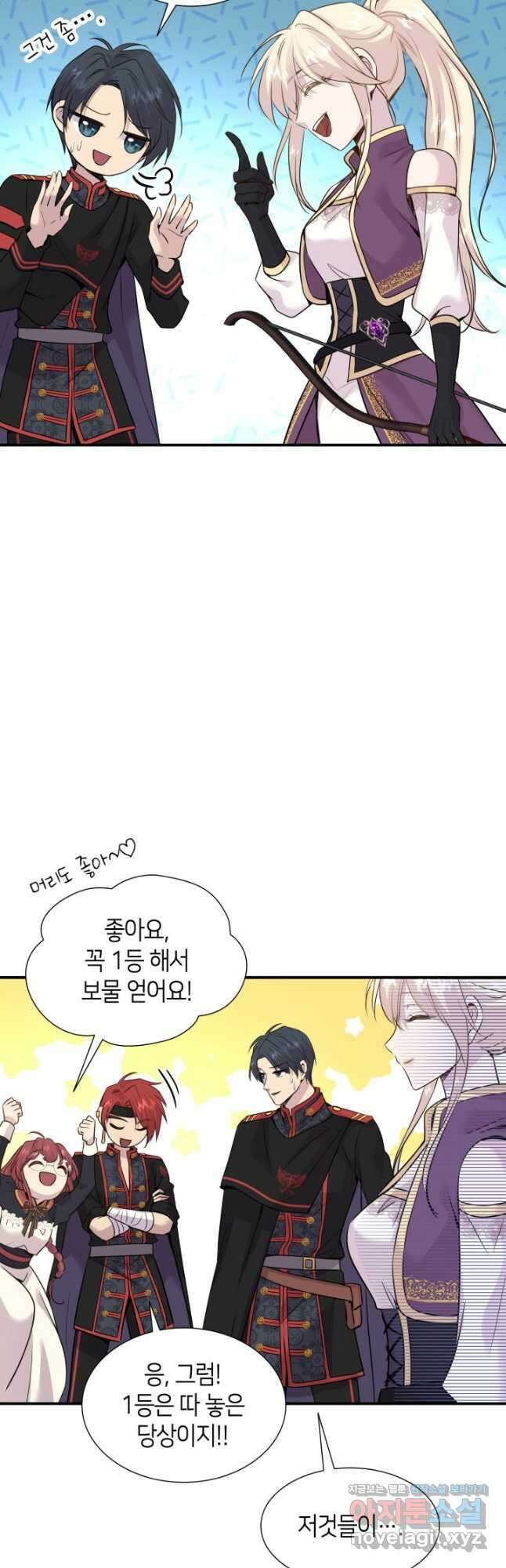 메리지 앤 소드 61화 23