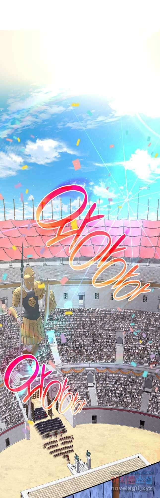 메리지 앤 소드 61화 25