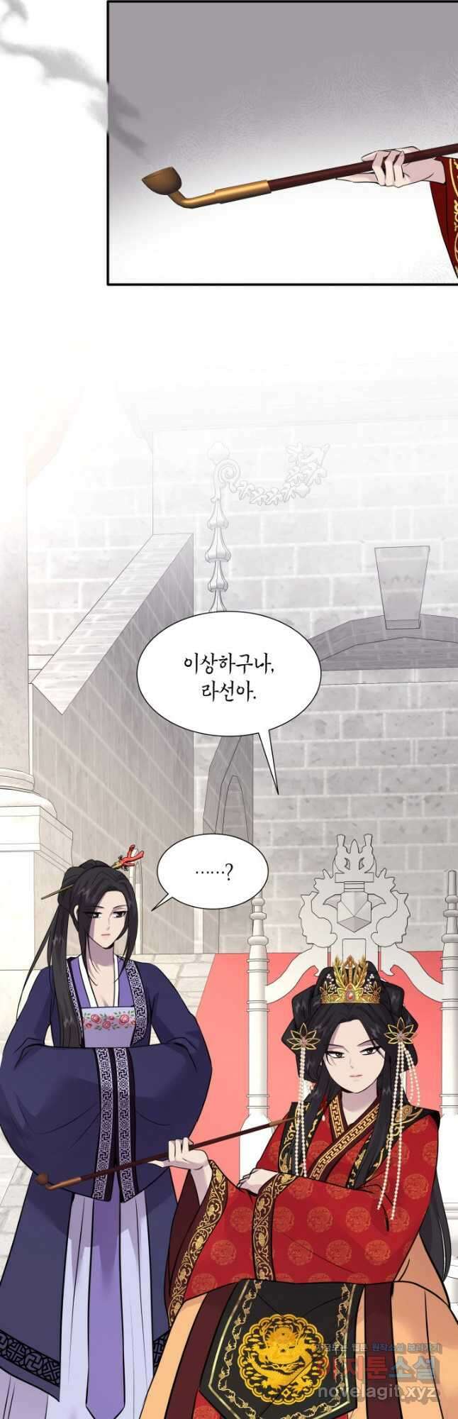 메리지 앤 소드 61화 42