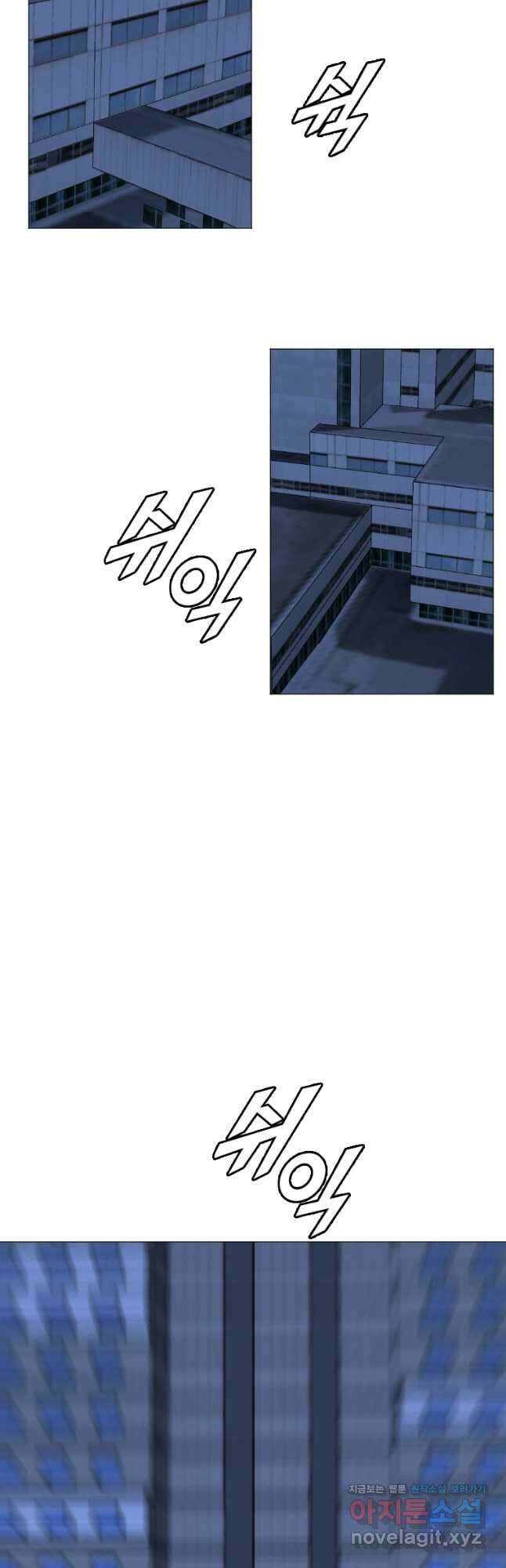 다른 세계에서 주워왔습니다 164화 3