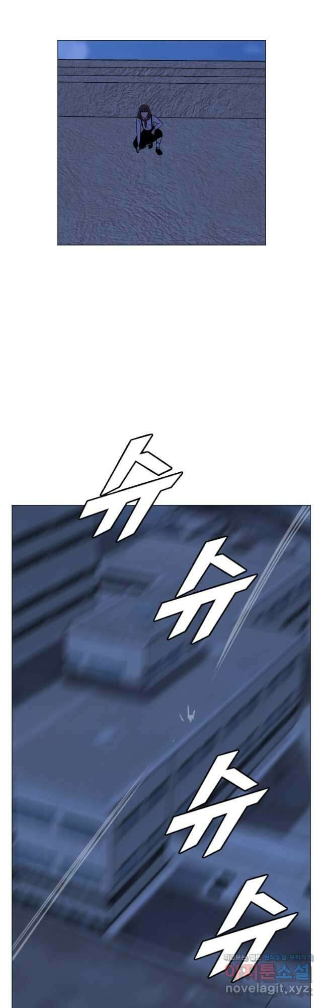 다른 세계에서 주워왔습니다 164화 6