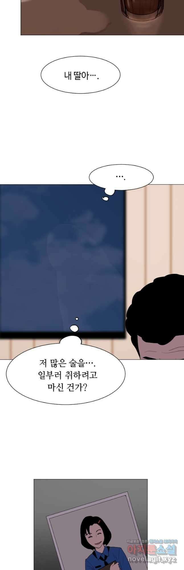 다른 세계에서 주워왔습니다 164화 10