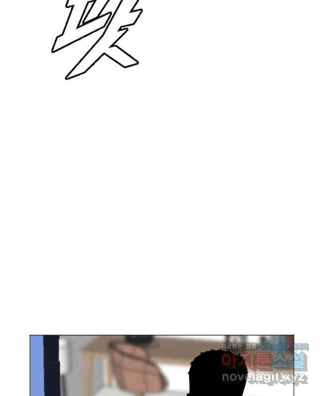 다른 세계에서 주워왔습니다 164화 15