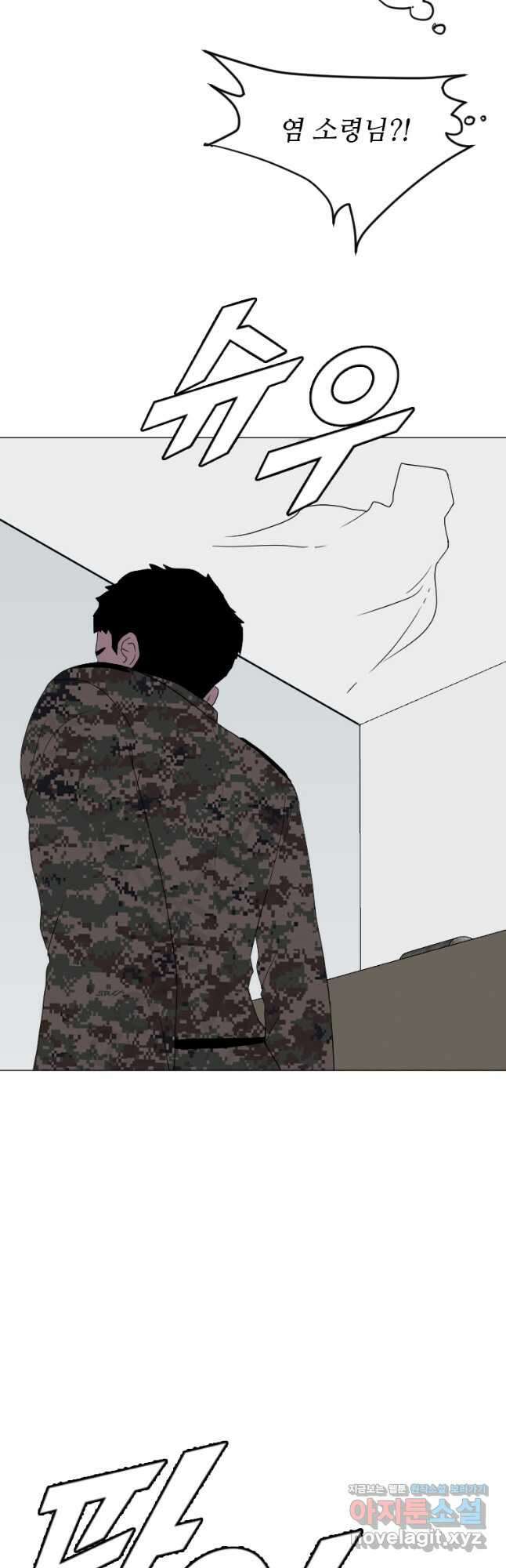 다른 세계에서 주워왔습니다 164화 17