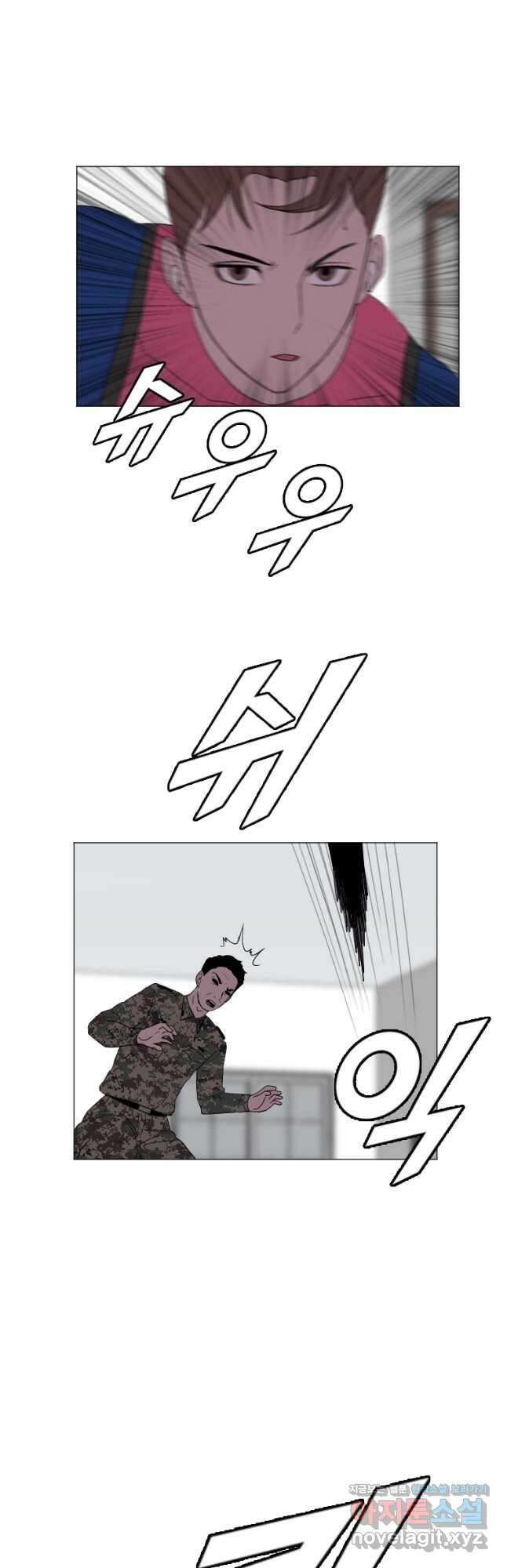 다른 세계에서 주워왔습니다 164화 22