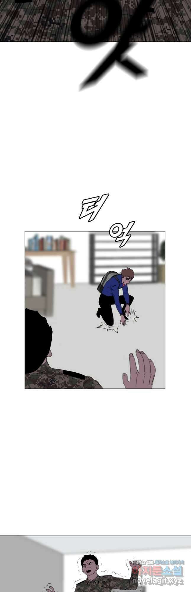 다른 세계에서 주워왔습니다 164화 26