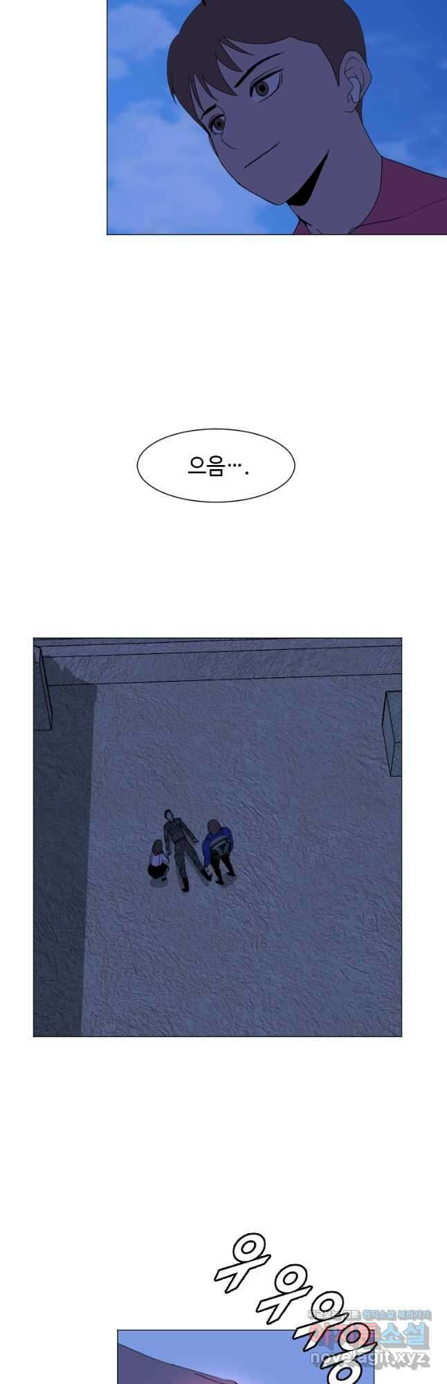 다른 세계에서 주워왔습니다 164화 34