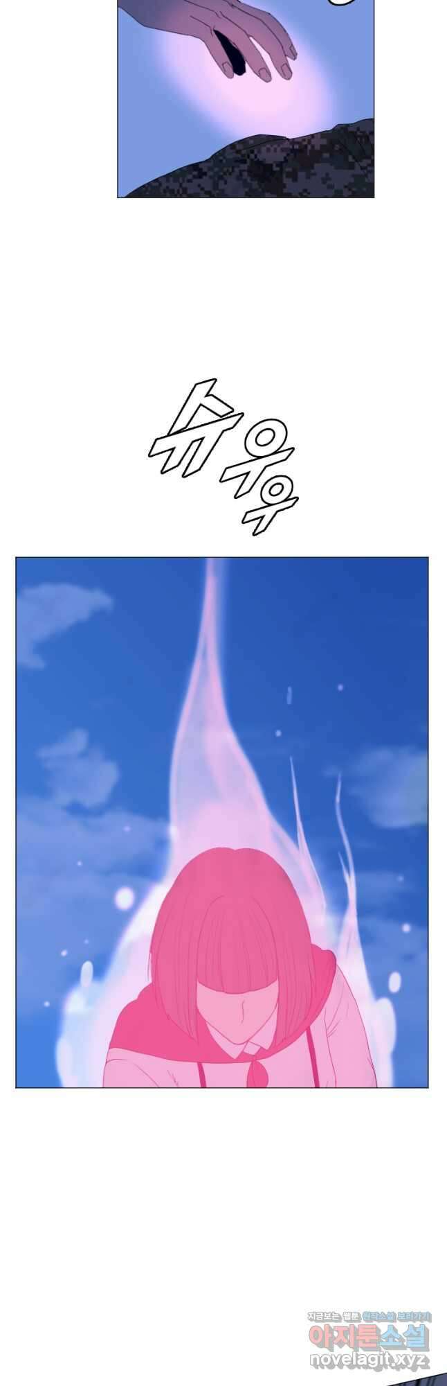 다른 세계에서 주워왔습니다 164화 35