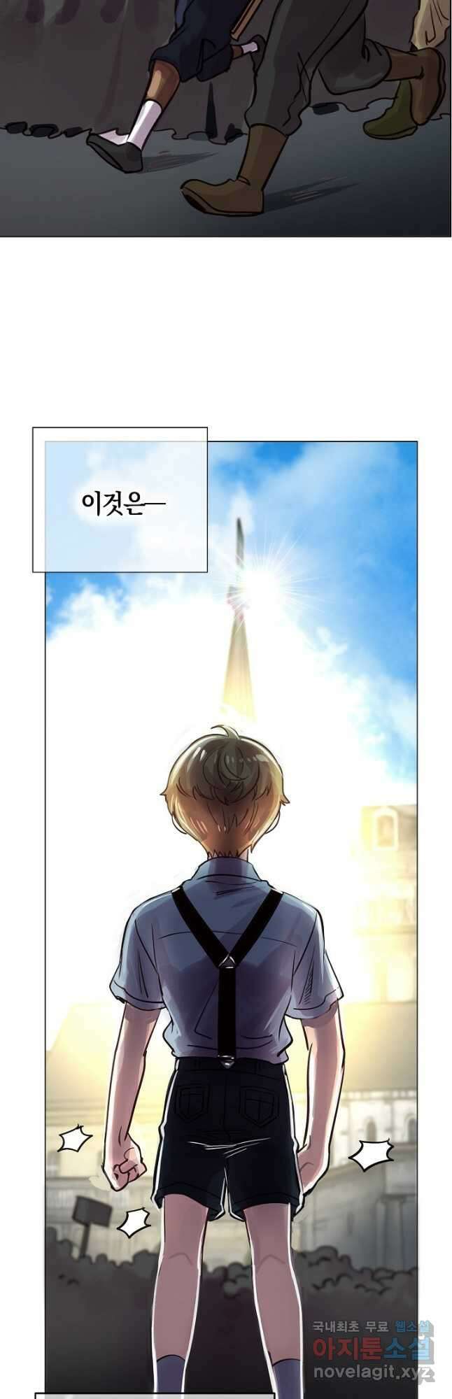 타임룰렛 83화 40